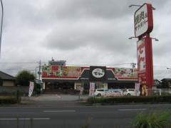 でん　水戸店