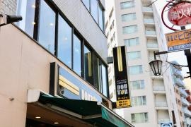 ドトールコーヒーショップ　駒込南口店