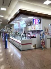 サーティワンアイスクリーム　アピタ富山東店