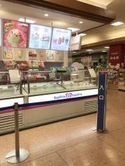 サーティワンアイスクリーム　アピタ富山東店