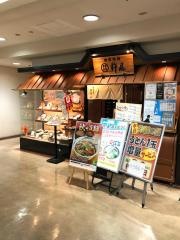 杵屋　堺東高島屋アップル店