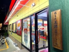 餃子の王将 天理インター店