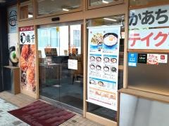はなまるうどん　高松兵庫町店