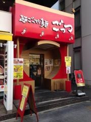 超ごってり麺ごっつ　秋葉原店