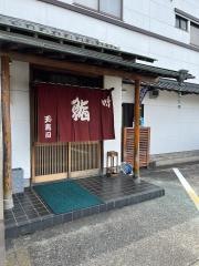 玉寿司聖一色店