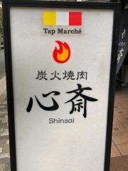 焼肉心斎