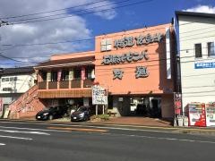 百万石府中店