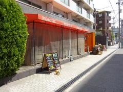 ピグボッテ北浜店