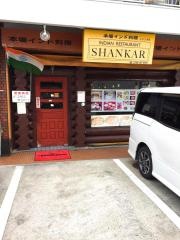 インド料理シャンカル姫路店