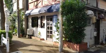 珈琲専門店　チップス