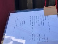 割烹円