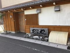 どじょうのやぶや