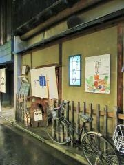いろめし黒川