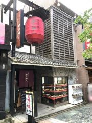 かめや