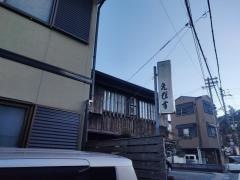 えびす