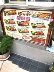 かどやとんかつ味奈味