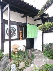 大むら