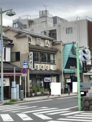 鶴八