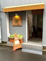 整体院もみのき　土浦本店