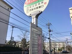 「栗原立体交差東口」バス停留所
