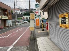 「芹が谷団地前」バス停留所