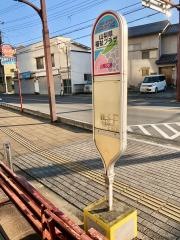 「山梨県福祉プラザ」バス停留所