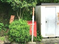 「修善寺小学校」バス停留所