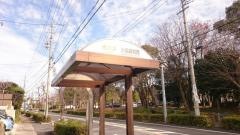 「大高緑地西」バス停留所