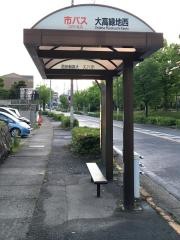 「大高緑地西」バス停留所
