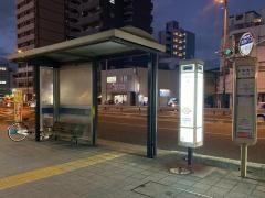 「中海老江」バス停留所