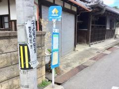「山口」バス停留所