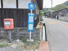 「山口」バス停留所