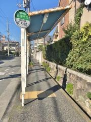 「武庫之荘４丁目」バス停留所
