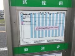 「上田井」バス停留所