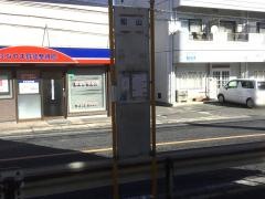 「船山」バス停留所