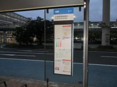 「小倉駅新幹線口」バス停留所