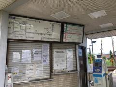 伊勢中原駅