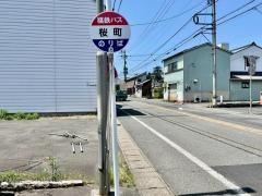 「桜町」バス停留所