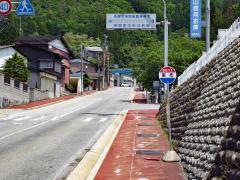 「東町」バス停留所