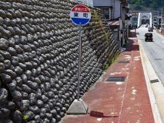 「東町」バス停留所