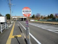 「県立看護大学」バス停留所