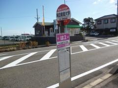 「県立看護大学」バス停留所