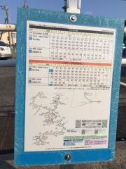 「三重８」バス停留所