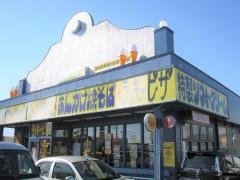 ラッキーピエロ　本通店