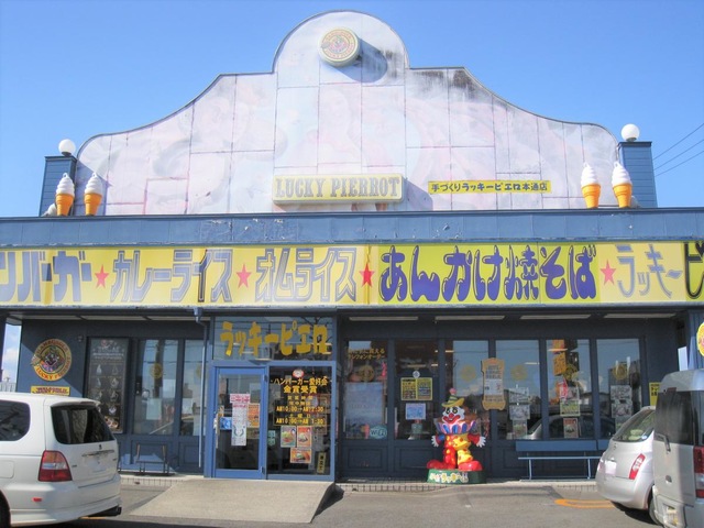 建物全景 画像8