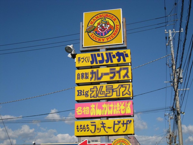看板 画像11