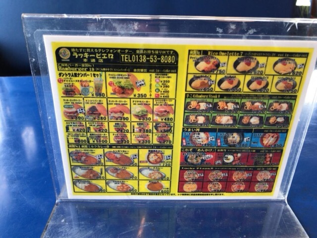 メニュー 画像5