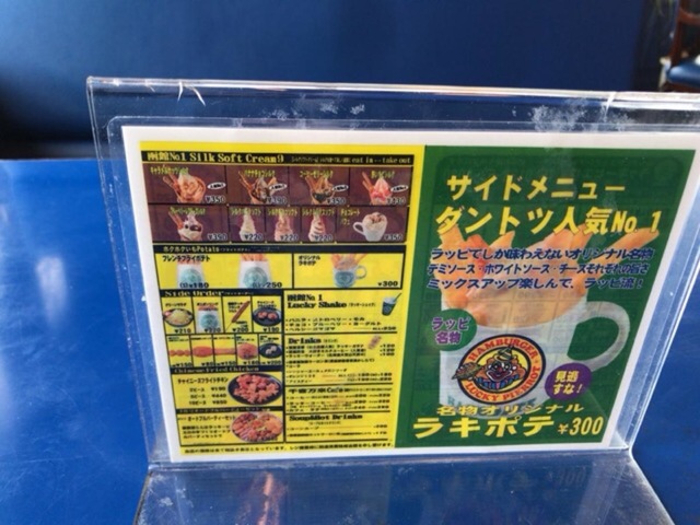 メニュー 画像10