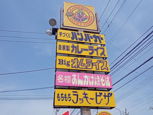 看板 画像7
