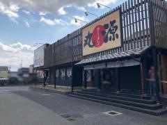丸源ラーメン　高石店